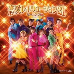 Morning Musume Renai Revolution 21 VINYL 7INCH