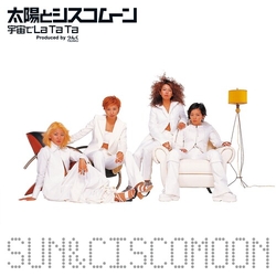 Taiyo To Ciscomoon Uchu De La Ta Ta REISSUE VINYL 7INCH