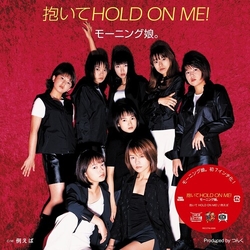 Morning Musume Daite Hold On Me! VINYL 7INCH