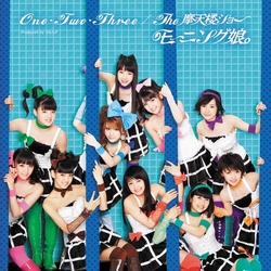 Morning Musume One Two Three VINYL 7INCH