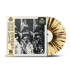 Wormrot Left To Rot LIMITED 'COFFEE GRIND' SPLATTERED VINYL LP WITH OBI-STRIP