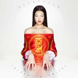 Fatima Al Qadiri Asiatisch VINYL LP