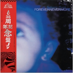 Moodymann Forevernevermore REISSUE 180GM CLEAR & BLACK SMOKEY VINYL 2LP WITH OBI-STRIP