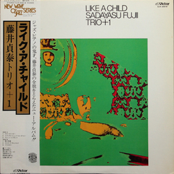 Sadayasu Fujii Trio Like A Child REMASTERED VINYL LP + INSERT WITH OBI-STRIP