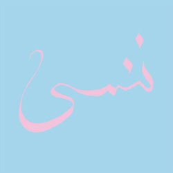 Xiu Xiu Forget 180GM LIGHT BLUE VINYL LP + MP3 DOWNLOAD CODE