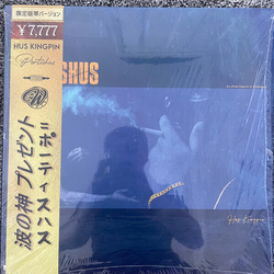 Hus Kingpin Portishus GOLD VINYL 2LP WITH OBI-STRIP