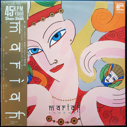 Mariah Utakata No Hibi REMASTERED VINYL 2LP + POSTER + INSERT WITH OBI-STRIP