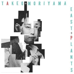 Takeo Moriyama East Plants REISSUE HEAVYWEIGHT VINYL 2LP + INSERT WITH OBI-STRIP
