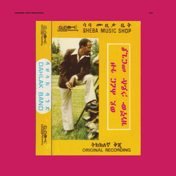 Hailu/Dahlak Band Mergia Wede Harer Guzo VINYL 2LP