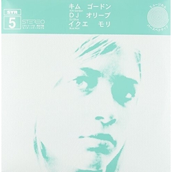 Kim/Ikue Mori/Dj Olive Gordon Syr5 25TH ANNIVERSARY EDITION VINYL 2LP