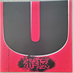 Boris No VINYL LP + INSERT