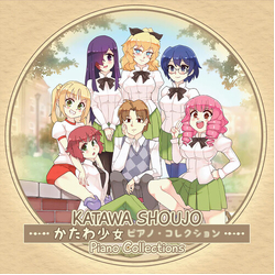 Sebastien Skaf Katawa Shoujo Piano Collections SOUNDTRACK YELLOW VINYL 2LP