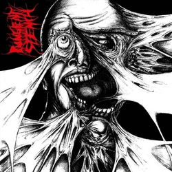 Pungent Stench Pungent Stench VINYL LP + POSTER