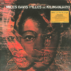 Miles Davis Filles De Kilimanjaro REISSUE 180GM AUDIOPHILE VINYL LP
