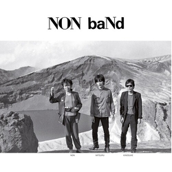 Non Band Vibration Army VINYL 7INCH + MAGAZINE + MP3 DOWNLOAD CODE LIMITED TO 300 COPIES