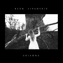 Kedr Livanskiy Ariadna VINYL  LP