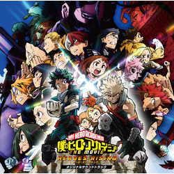 Yuki Hayashi My Hero Academia: Heroes Rising (Splatter) VINYL  LP