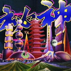 Mong Tong Mystery VINYL  LP