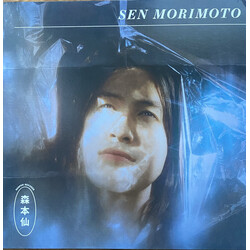 Sen Morimoto Sen Morimoto2 Vinyl  LP 