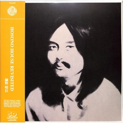 Haruomi Hosono Hosono House Revisited VINYL 2 LP 