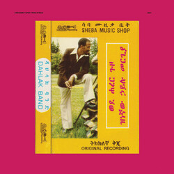 Hailu Mergia & Dahlak Band / Hailu Mergia Wede Harer Guzo Vinyl  LP