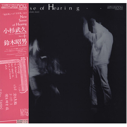 Takehisa Kosugi & Akio Suzuki New Sense Of Hearing [ LP] VINYL  LP