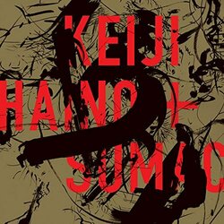 Keiji Haino & Sumac American Dollar Bill - Keep Facing Sideways Vinyl  LP