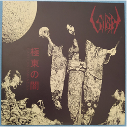 Sigh Eastern Darkness (Double Gatefold Vinyl)2 Vinyl  LP 