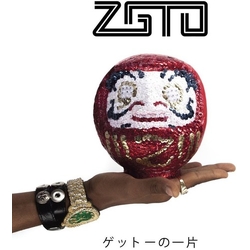 Zgto Piece Of The Geto (Limited Edition Smoke Marbled Vinyl) Vinyl 12" 