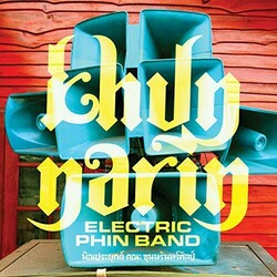 Khun Narins Electric Phi Khun Narin'S Electric Phin Band (Dlcd) Vinyl  LP