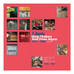 Various Artists J Jazz: Deep Modern Jazz From Japan Vol. 5 2CD