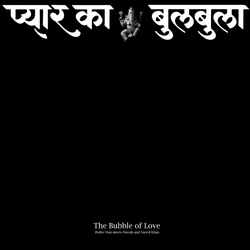 Pedro Ustad Vian Nawab Khan & Naved Nawab Khan The Bubble Of Love (Vinyl) VINYL  LP