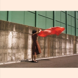Reiko Kudo / Tori Kudo Tangerine (Vinyl) VINYL  LP