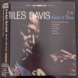 Miles Davis Kind Of Blue (Stereo) - Limited Japanese Pressing (Vinyl) Vinyl  LP