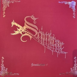 Scimitar Scimitarium (Vinyl) VINYL  LP