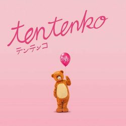 Tentenko Tentenko Vinyl  LP