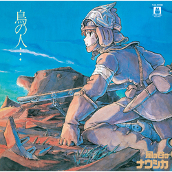 Joe Hisaishi Nausicaa Of The Valley Of Wind: Image Album (Tori No Hito) Vinyl LP