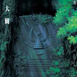 Joe Hisaishi Castle In The Sky: Symphony Version Tenkuu No Shiro Laputa Taiju  LP Japanese Import 4 Pages Of Illustrations Obi Strip Limited