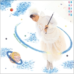 Kayoko Matsunaga Bishojo Uchuu Vinyl LP