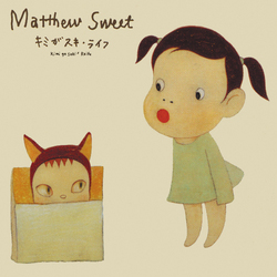 Matthew Sweet Kimi Ga Suki * Raifu  LP Green Vinyl