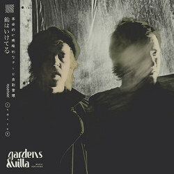 Gardens & Villa Music For Dogs Vinyl LP