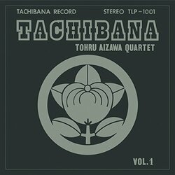 Tohru Aizawa Quartet Tachibana 2 LP