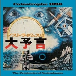 Isao Tomita Catastrophe: 1999 Soundtrack  LP