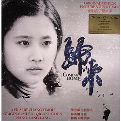 Qigang Chen Feat. Lang Lang Coming Home Soundtrack 2 LP Limited Edition Transparent Colored 180 Gram Audiophile Vinyl Insert Numbered To 1000