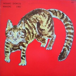 Yasuaki Shimizu Kakashi  LP From The Band Mariah
