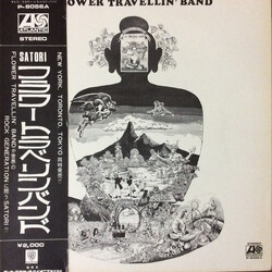 Flower Travellin' Band Satori Vinyl LP USED