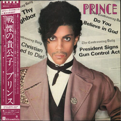 Prince Controversy Vinyl LP USED  no OBI JAPAN PRESS