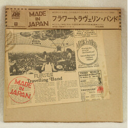 Flower Travellin' Band Made In Japan Vinyl LP USED