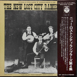 The New Lost City Ramblers Vol. 4 Vinyl LP USED