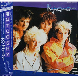 Kajagoogoo White Feathers Vinyl LP USED